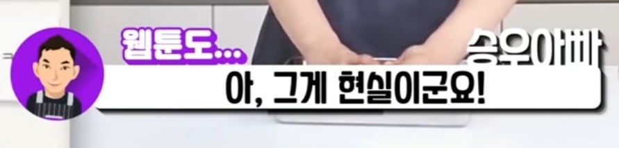 웹툰 완결날 때까지 기다리면 안 되는 이유 | 인스티즈