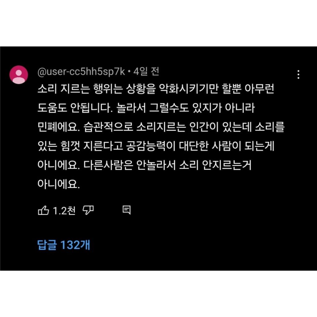 25층에서 까치 공격으로 추락하는 고양이 (놀람주의) | 인스티즈