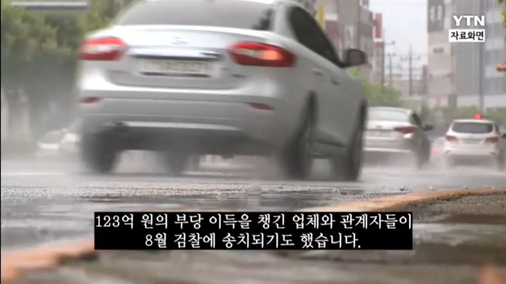 일부 도로에서 비 올 때 차선이 잘 안보이던 이유.jpg | 인스티즈