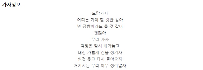 대학원 노비들이라면 공감해서 눈물난다는 오늘자 박보검 라이브방송... | 인스티즈