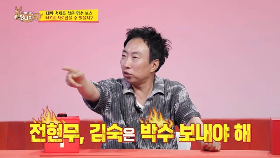 대학축제 라인업 뉴진스,싸이에 껴서 자신감 많이 상실한 연예인 | 인스티즈