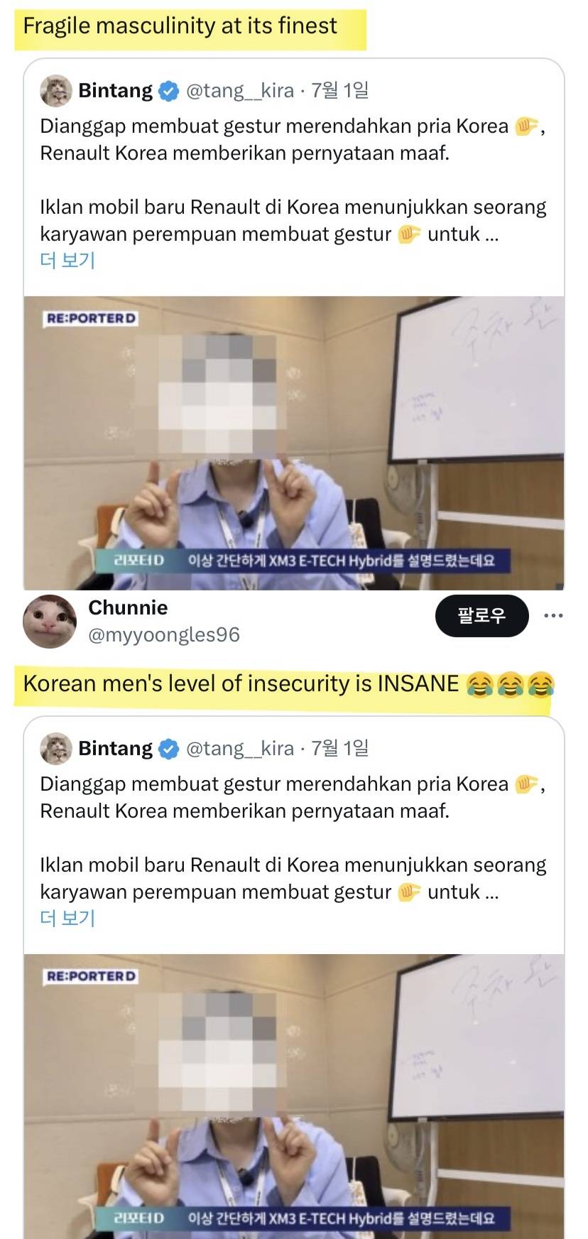 르노 코리아 집게손 사건 해외에도 알려짐 | 인스티즈
