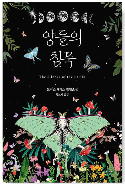 이기적유전자..사피엔스.. 좋은 책인 거 알겠지만 뭐 다른 책 없어요? | 인스티즈