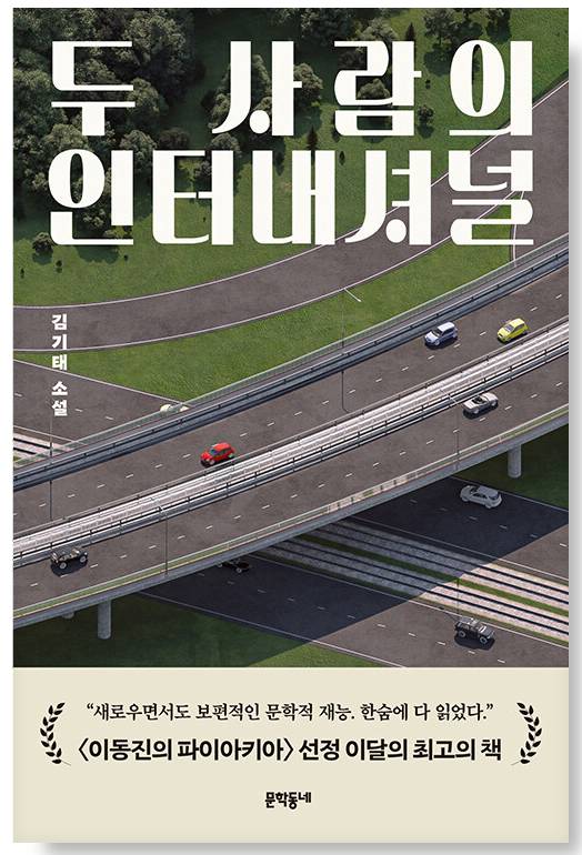 이기적유전자..사피엔스.. 좋은 책인 거 알겠지만 뭐 다른 책 없어요? | 인스티즈