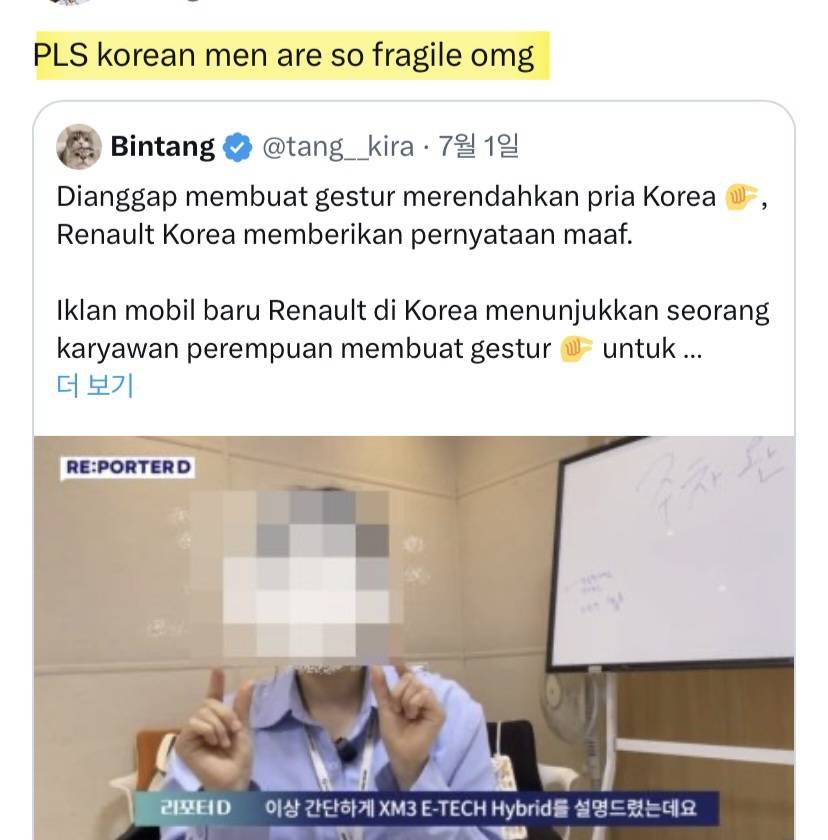 르노 코리아 집게손 사건 해외에도 알려짐 | 인스티즈