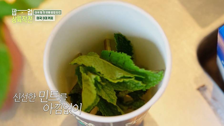 박세리가 한국 팝업스토어에 1순위로 입점 시킬거라는 미국의 한 커피 브랜드.jpg | 인스티즈
