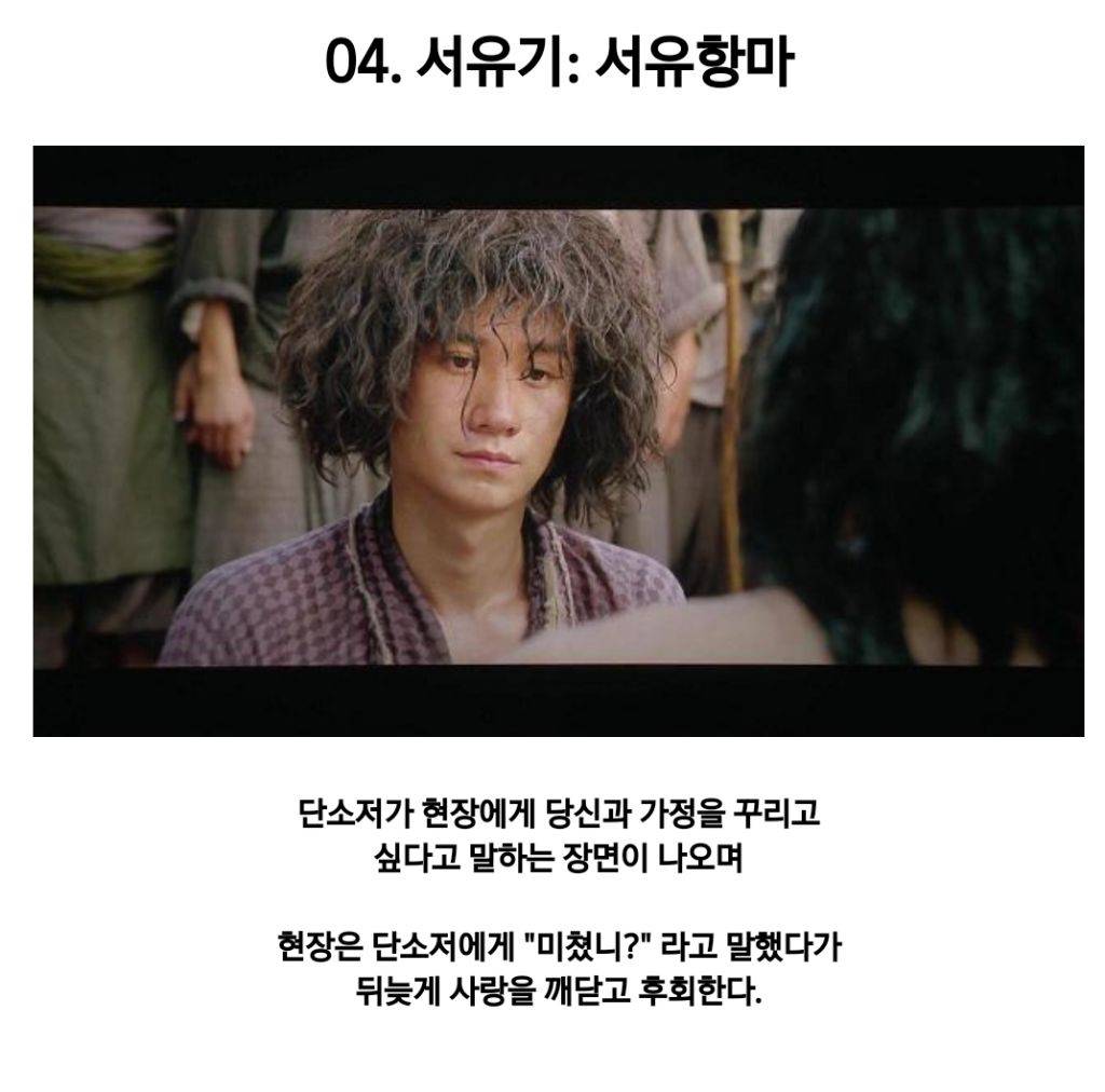 배우 주성치가 그리워 했던 한 여자.jpg논란의 공차 신메뉴 | 인스티즈