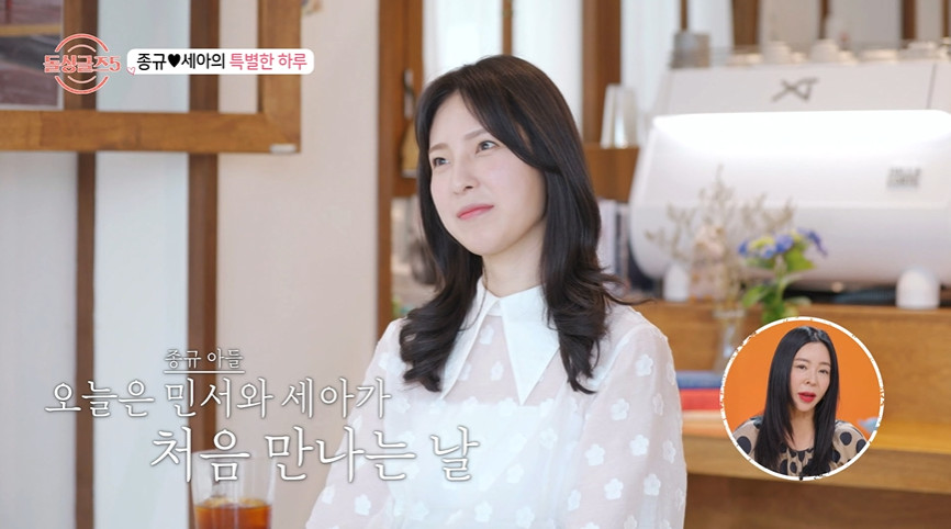 돌싱들이 시부모님 만날 때보다 더 떨린다는 상황...jpg | 인스티즈