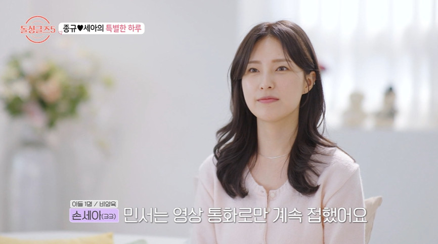 돌싱들이 시부모님 만날 때보다 더 떨린다는 상황...jpg | 인스티즈