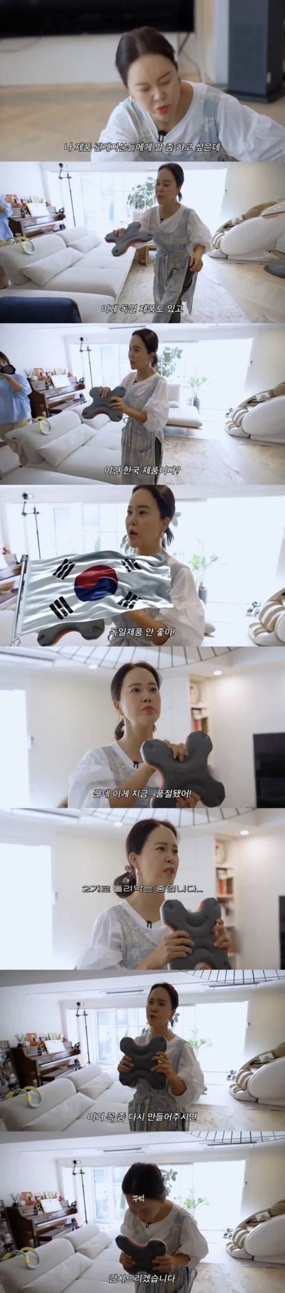 말한마디로 망한 중소기업을 살려버린 백지영 | 인스티즈