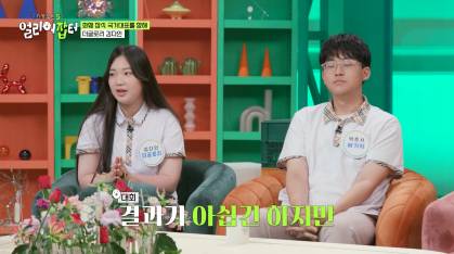 방송 보고 처음 안 화훼장식 국가대표 jpg
