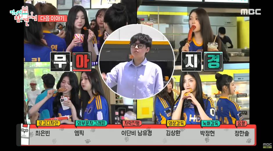걸그룹인데 매니저가 군대 식으로 관리한다는 아이돌…jpg | 인스티즈