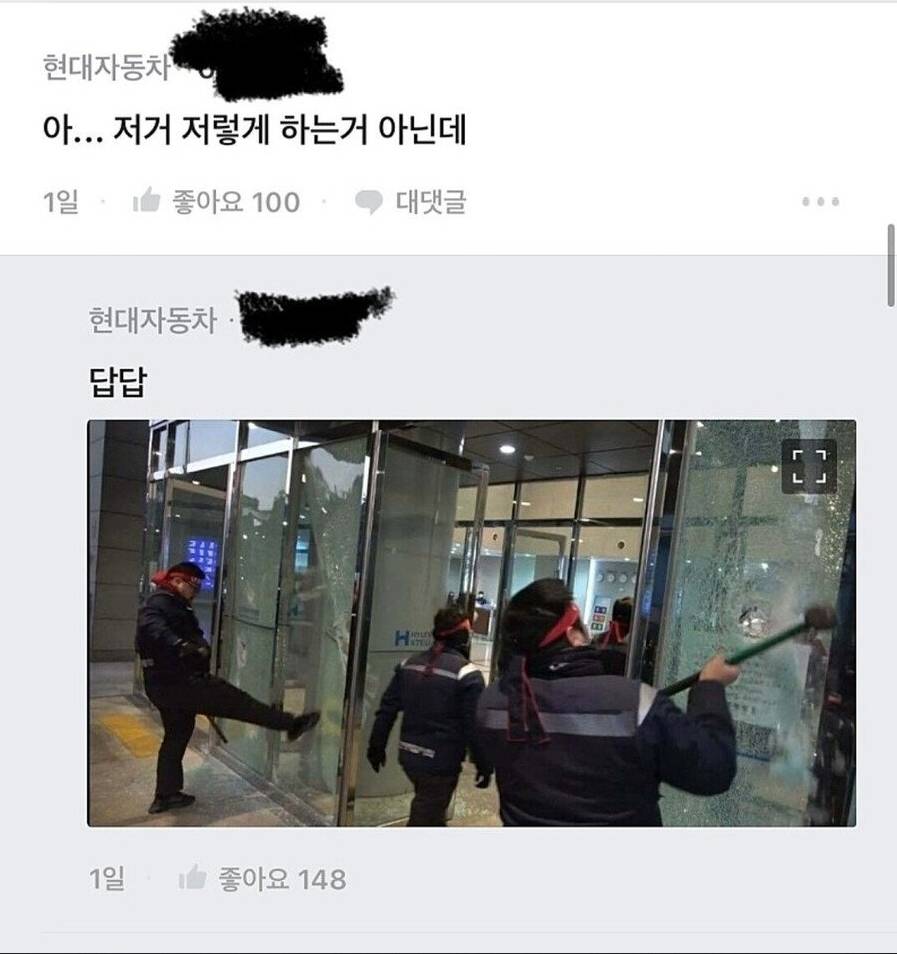 삼성전자 파업 근황.jpg | 인스티즈