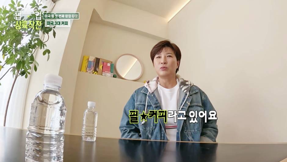 박세리가 한국 팝업스토어에 1순위로 입점 시킬거라는 미국의 한 커피 브랜드.jpg | 인스티즈