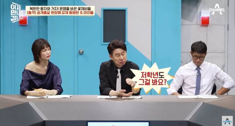 임산부도 얄짤없이 공개총살하는 북한 | 인스티즈