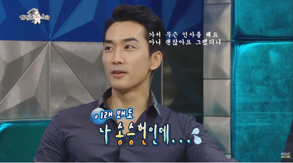 송승헌 태국 공주 만나 무릎 꿇은 썰 | 인스티즈