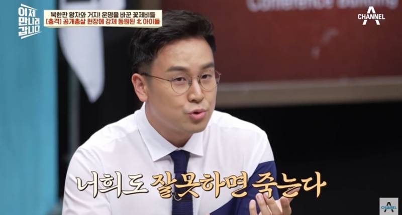 임산부도 얄짤없이 공개총살하는 북한 | 인스티즈