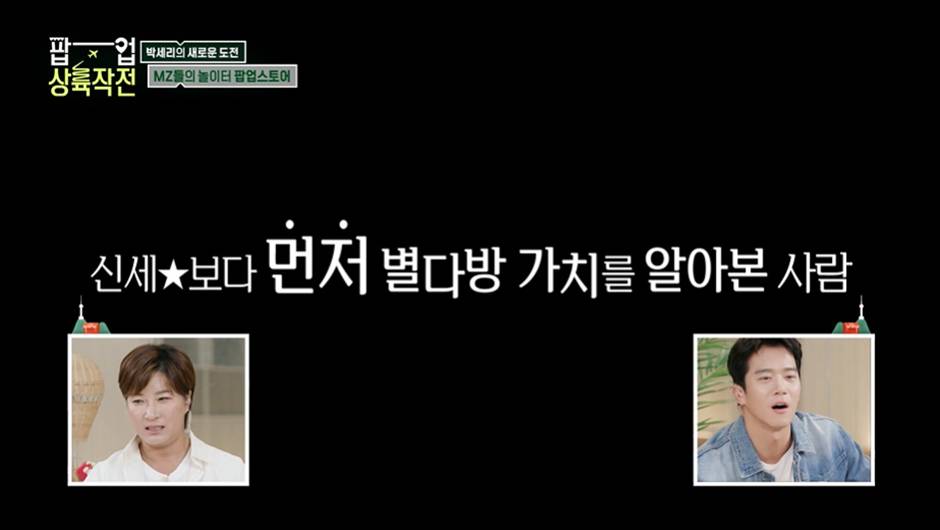 박세리가 한국 팝업스토어에 1순위로 입점 시킬거라는 미국의 한 커피 브랜드.jpg | 인스티즈