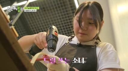 방송 보고 처음 안 화훼장식 국가대표 jpg | 인스티즈