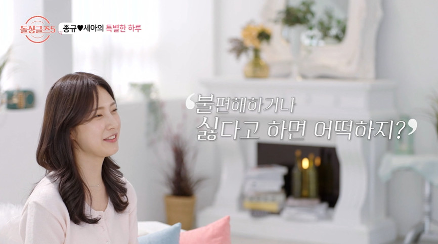 돌싱들이 시부모님 만날 때보다 더 떨린다는 상황...jpg | 인스티즈