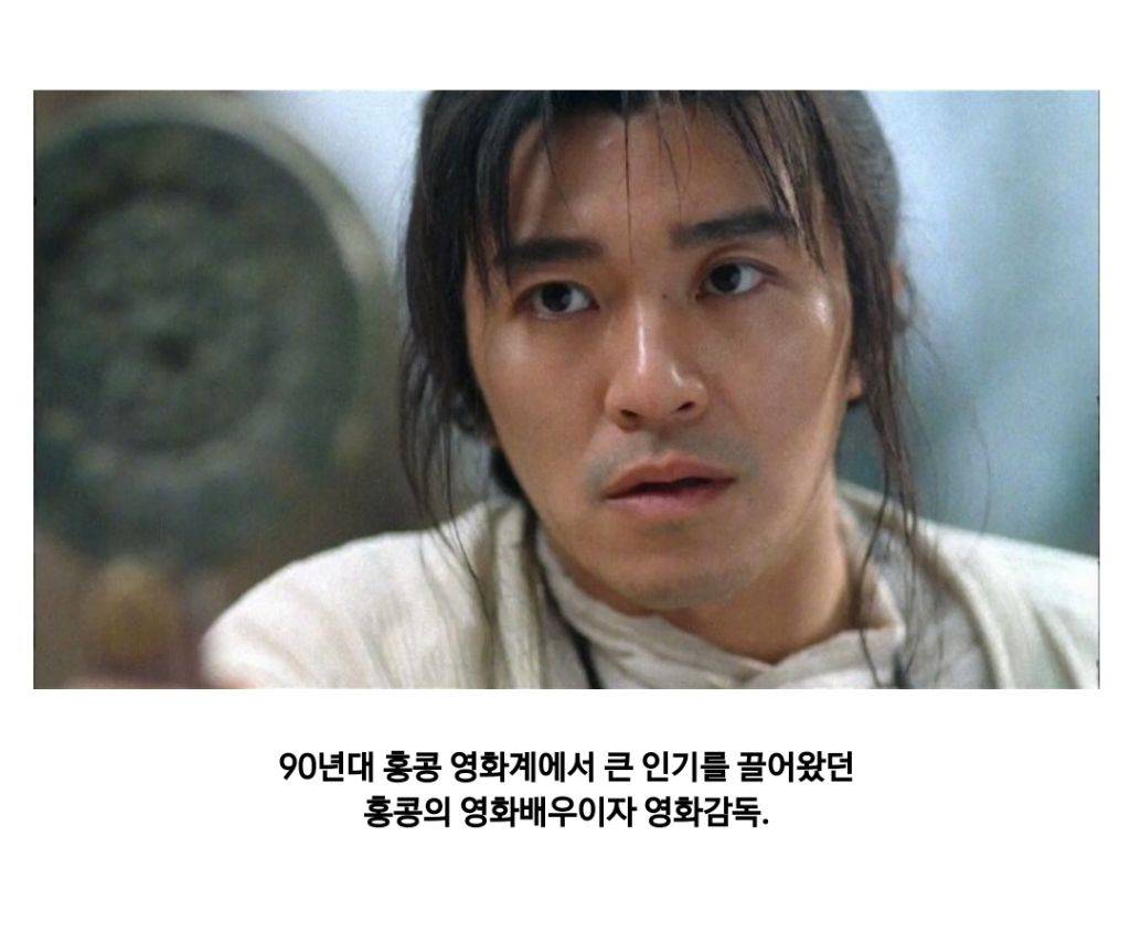 배우 주성치가 그리워 했던 한 여자.jpg논란의 공차 신메뉴 | 인스티즈