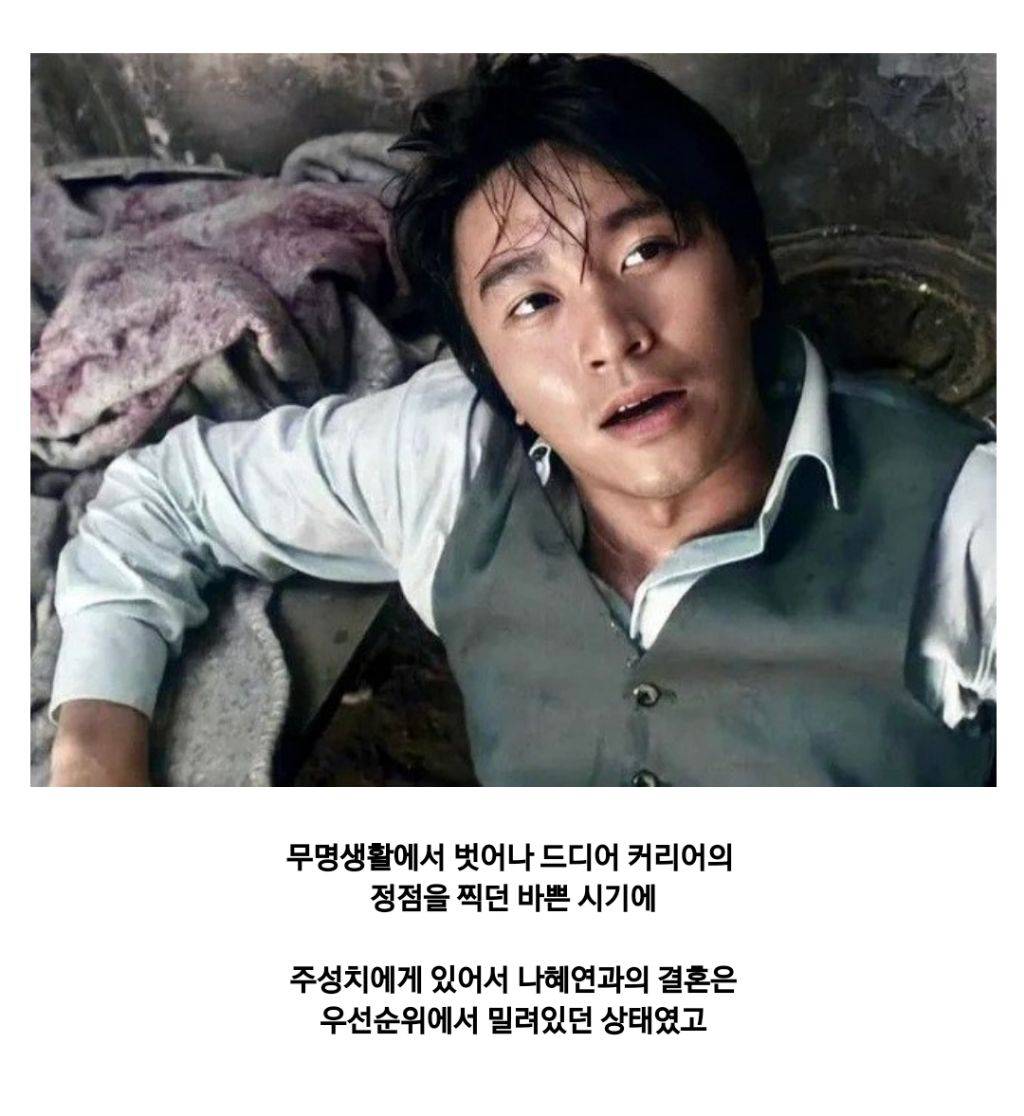 배우 주성치가 그리워 했던 한 여자.jpg논란의 공차 신메뉴 | 인스티즈