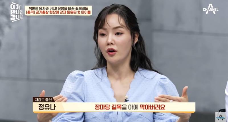 임산부도 얄짤없이 공개총살하는 북한 | 인스티즈