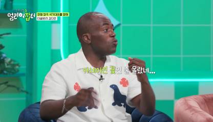 방송 보고 처음 안 화훼장식 국가대표 jpg | 인스티즈