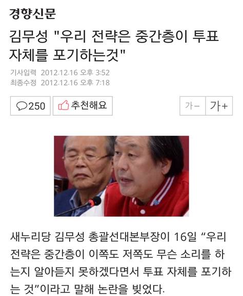 말~하는대로 되는 나라 | 인스티즈