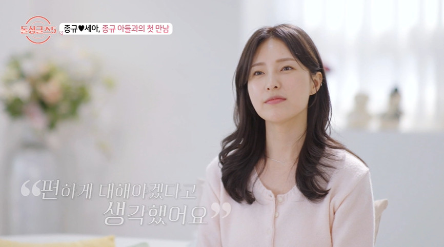 돌싱들이 시부모님 만날 때보다 더 떨린다는 상황...jpg | 인스티즈