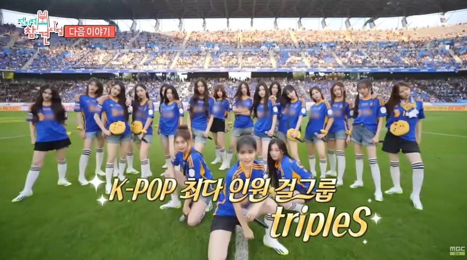 걸그룹인데 매니저가 군대 식으로 관리한다는 아이돌…jpg | 인스티즈