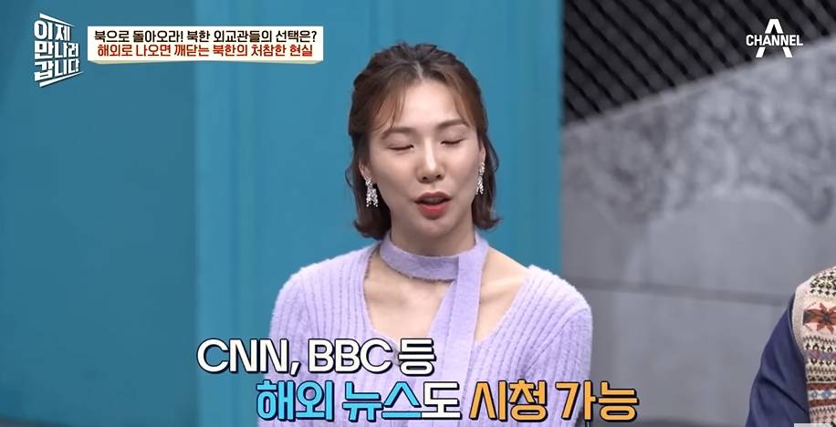 북한 외교관이 베트남에서 충격받은 이유 | 인스티즈