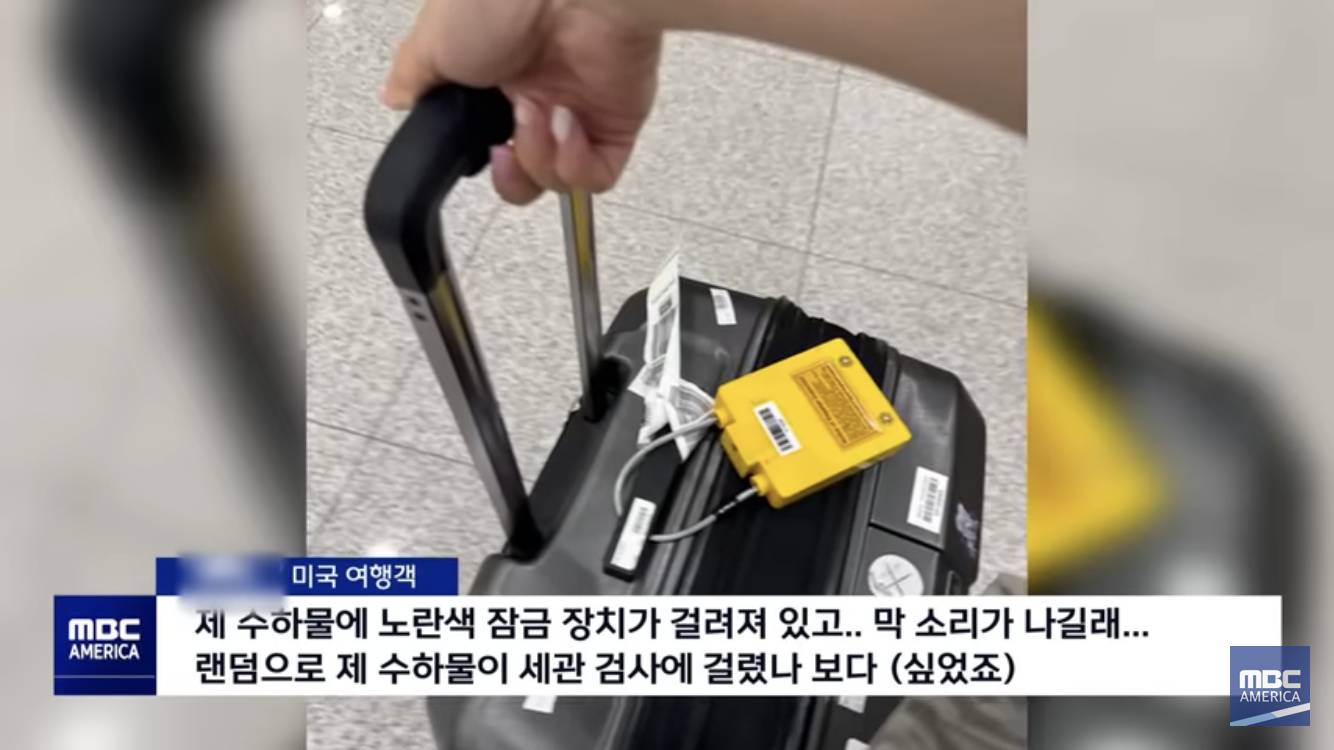 미국가면 꼭 사와야 한다길래 잔뜩 샀더니… 한국 여행객들 ”대거 적발" | 인스티즈