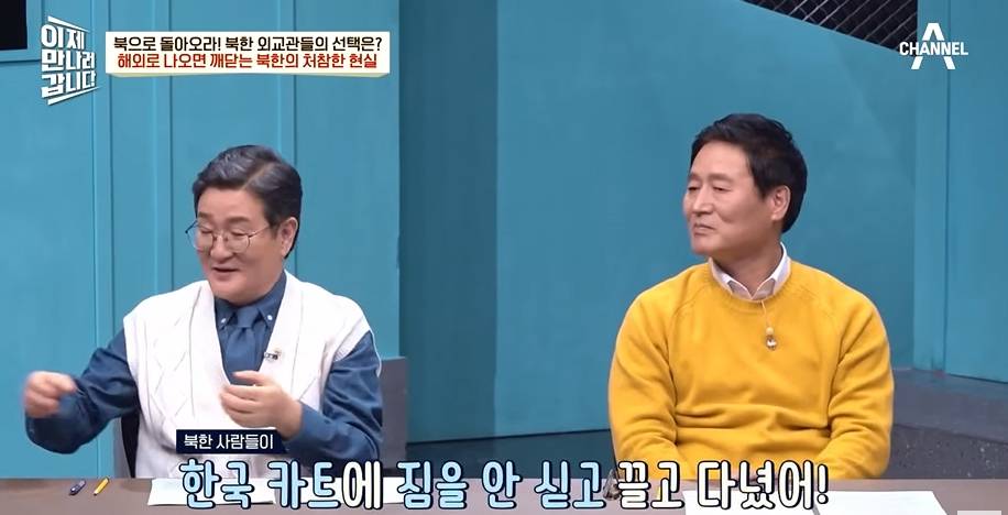 북한 외교관이 베트남에서 충격받은 이유 | 인스티즈