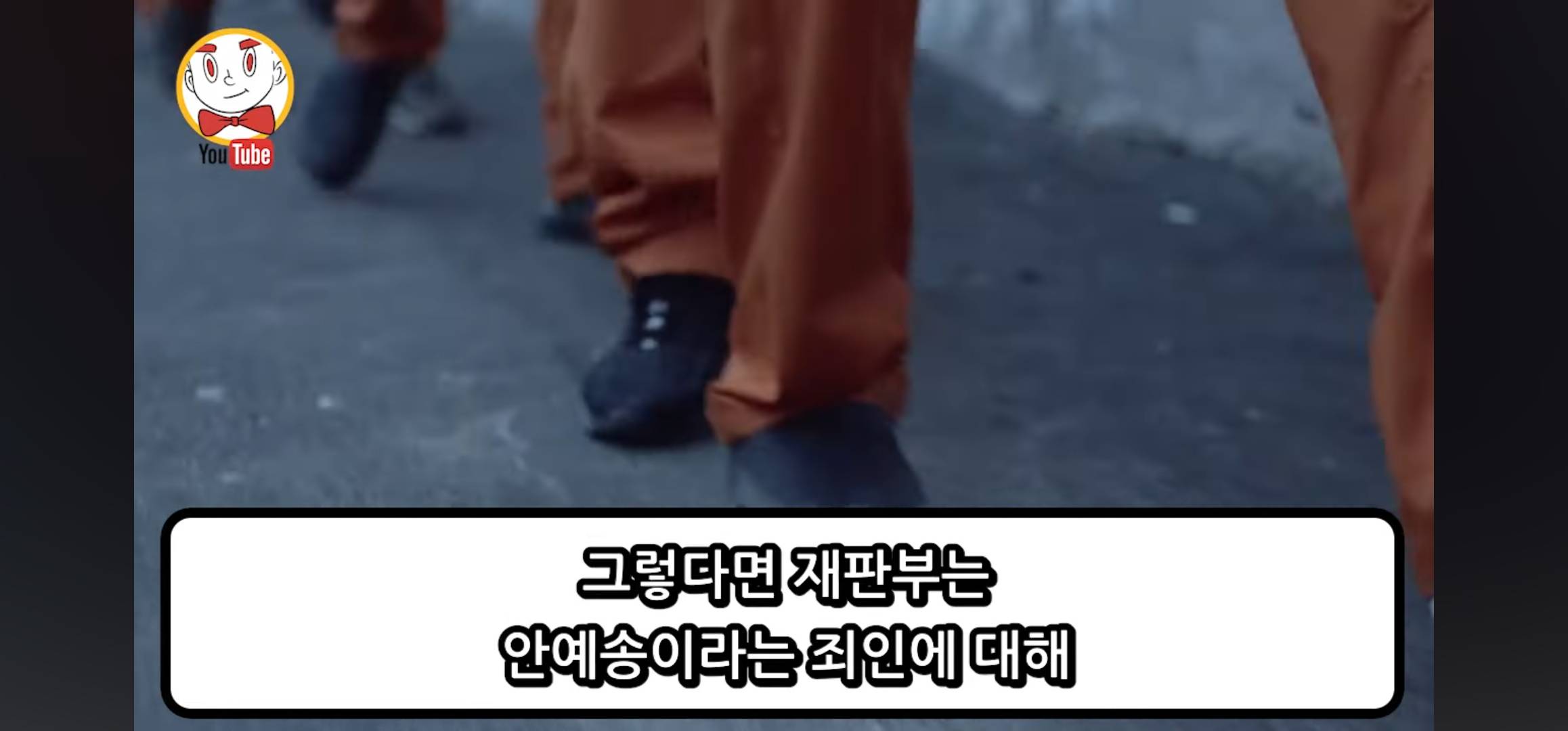 DJ예송이 이례적으로 징역 10년을 받은 이유 | 인스티즈