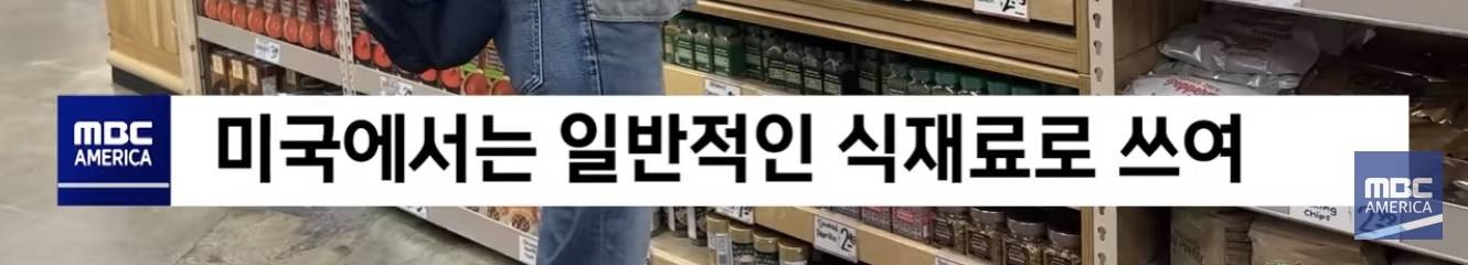 미국가면 꼭 사와야 한다길래 잔뜩 샀더니… 한국 여행객들 ”대거 적발" | 인스티즈
