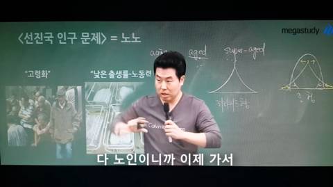 이기상이 말하는 일본점령 | 인스티즈