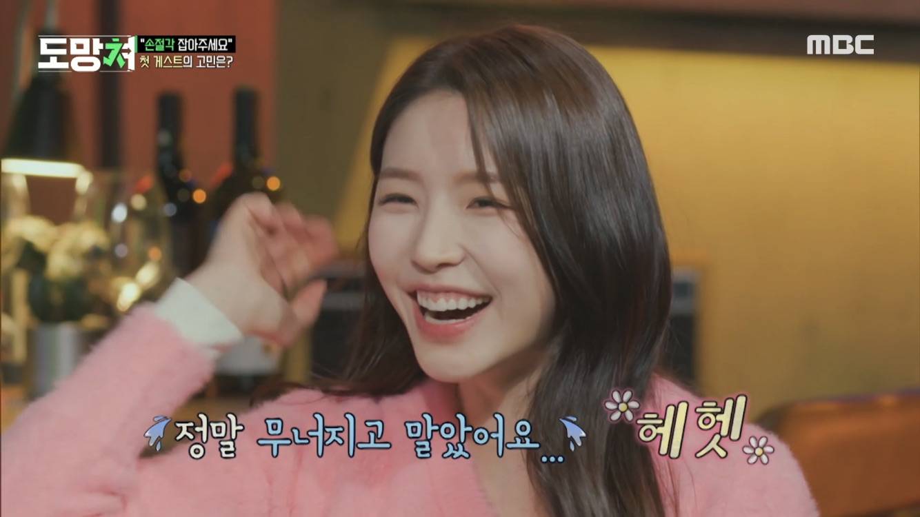 환연 해은 집에서 담배 피고 꽁초 버린 남사친 | 인스티즈