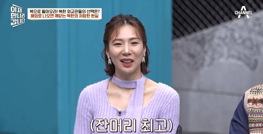 북한 외교관이 베트남에서 충격받은 이유 | 인스티즈
