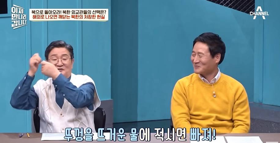 북한 외교관이 베트남에서 충격받은 이유 | 인스티즈