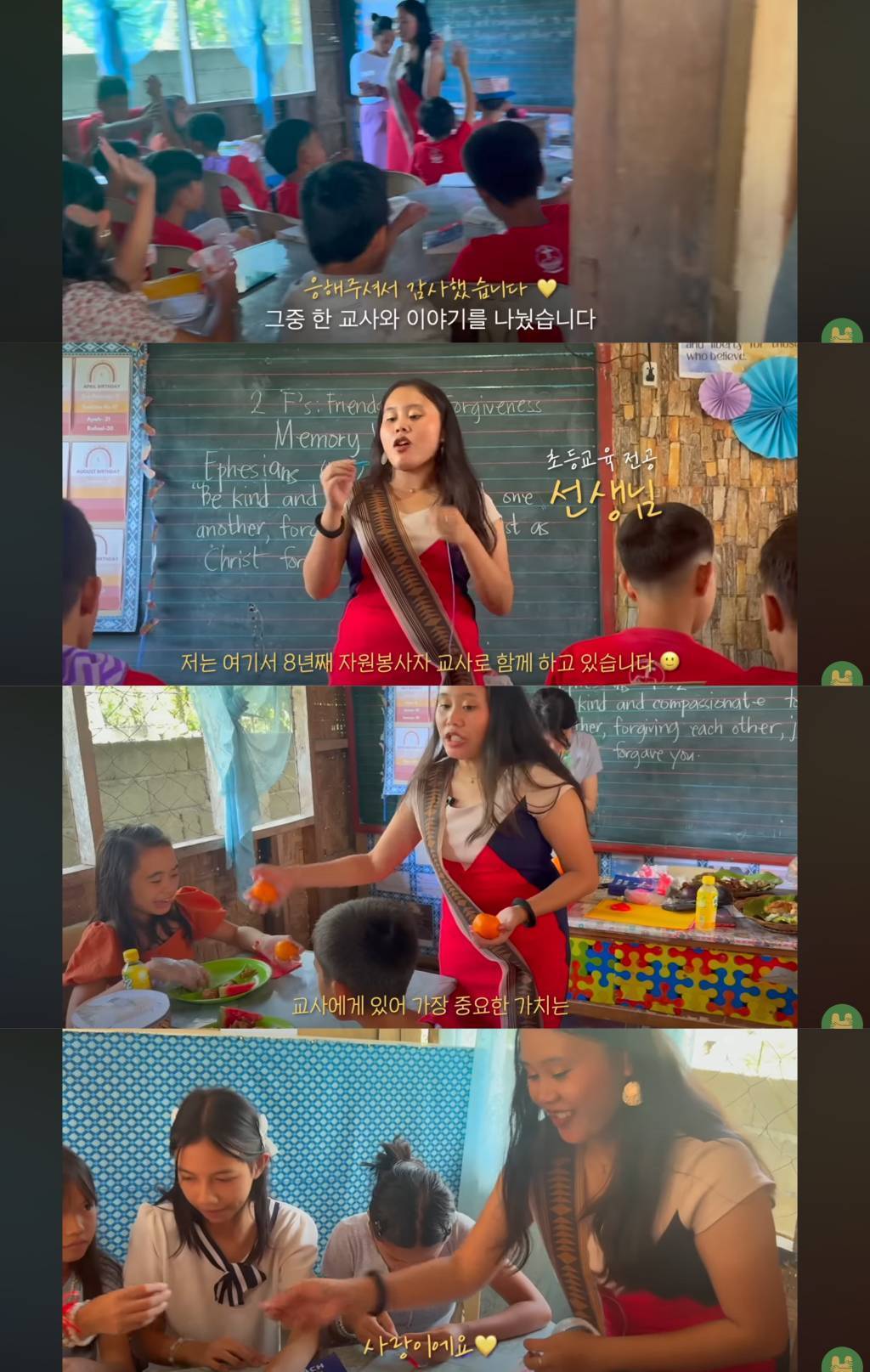 첫 생리를 시작한 여자아이가 아이를 낳은 마을 | 인스티즈