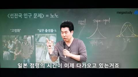 이기상이 말하는 일본점령 | 인스티즈