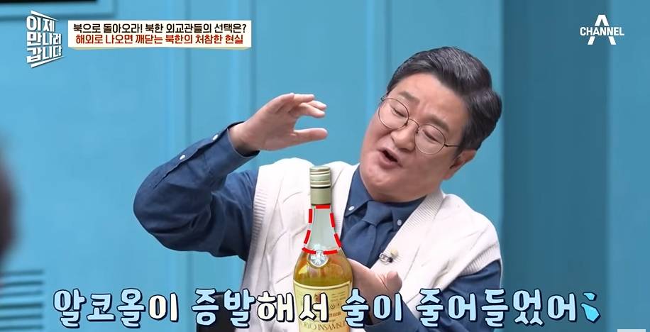북한 외교관이 베트남에서 충격받은 이유 | 인스티즈