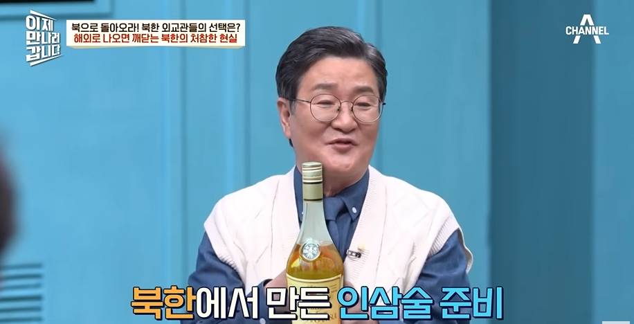 북한 외교관이 베트남에서 충격받은 이유 | 인스티즈