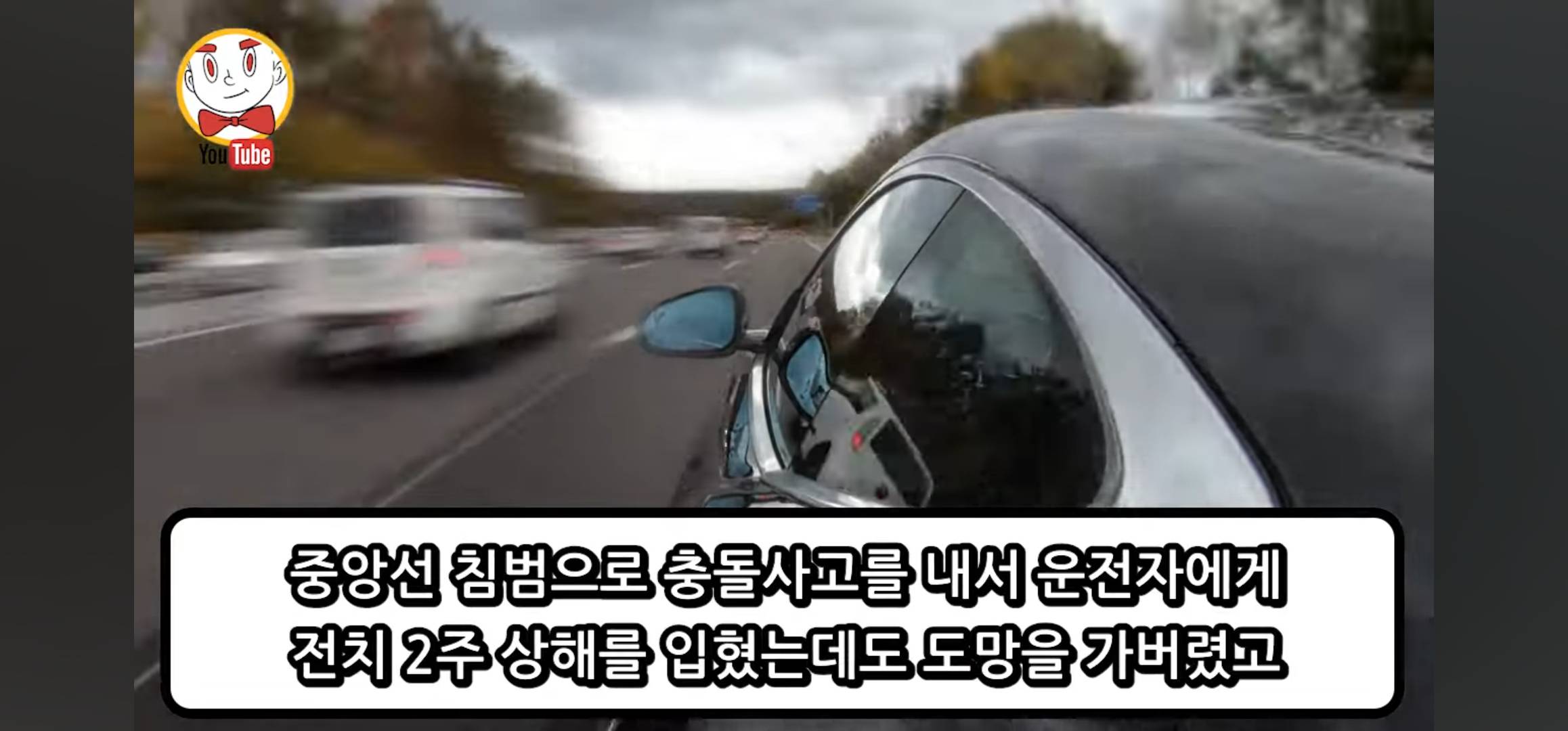 DJ예송이 이례적으로 징역 10년을 받은 이유 | 인스티즈
