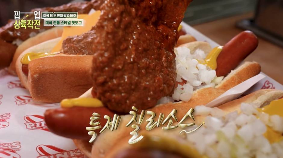 우리나라 진출하면 백퍼 유행할거 같은 미국의 인기 핫도그 브랜드…jpg | 인스티즈