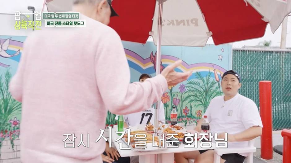 우리나라 진출하면 백퍼 유행할거 같은 미국의 인기 핫도그 브랜드…jpg | 인스티즈