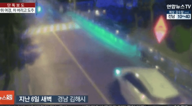 20대 여경 음주운전 후 차 버리고 도주 | 인스티즈