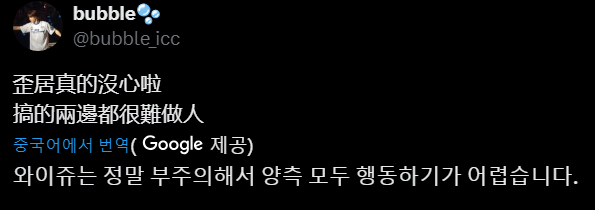 8월 15일에 서울에서 트레저 콘서트한다고 난리난 일본팬덤 | 인스티즈