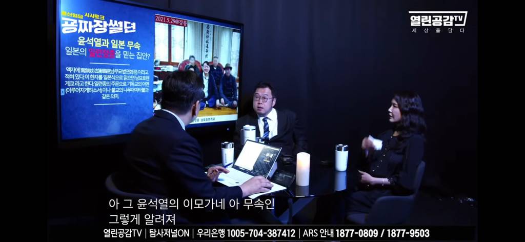 윤석열, 핑크 그리고 일본 | 인스티즈